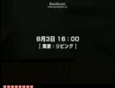 夜の森タイピング実況part2