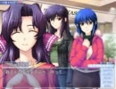 つよきすをプレイしてみた131　（なごみルート）