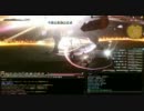 【FF14】斧槍3呪幻3【真イフリート】