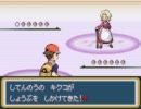 ポケモンFRを普通にプレイ　おまけ2（強化四天王戦）