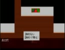 【初実況】存在が残念な２人のｇｄｇｄ『スクッテー』　part2