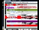 エセアカにゃん vs はるにゃん