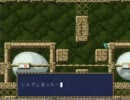 【洞窟物語実況】俺と友人が創る物語【Part2】
