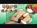 【ベルC北　S2】真・中量リア重のボーダーブレイク2