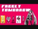 【Bienすげぇ】UTAU・VOCALOID 6人の FREELY TOMORROW でMIX実験。