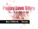 Puppy Love Story