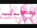 【巡音ルカ】Fighting☆Mojo【オリジナル曲】