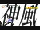 【MUGEN】六大連合総力対抗チームバトル Part.20