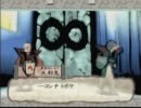 大神ヾ(結・ω・)ノお茶飲み実況　Part038