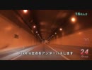 Red Signal 50 2010年度版 Part 9 ～赤信号50stopでどこまでいける？～