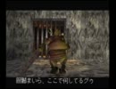 幼少時代にやり残したゲーム『天誅』を実況プレイpart3