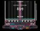 【いろいろとgdgdに頑張るDP動画】 beatmania IIDX 卑弥呼(H)　改善版？
