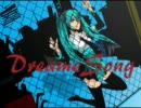 Dream Song