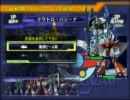 [実況]発売以来のガンダムvsZガンダム ～part12～