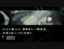 【ぴの】流行り神2 gdgd合作実況【モモイ】1-3