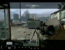 今更ながらCOD:MW2をほぼ初見プレイ