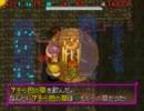 運命の地下99Fをクリアするまでやる！ 風来のシレン５★実況プレイ Part3
