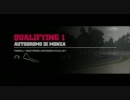 ヘタレそふぃんのF1 2011実況 Part27【イタリア予選】