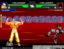【MUGEN】世紀末ミニ大会～君死にたもうことなかれ～1