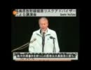 ドイツZDFテレビ「福島原発労働者の実態」