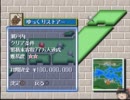【ゆっくり実況】ザ・コンビニ2～ゆっくりストアーの野望～　Part5