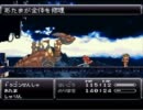 おっさんが実況するとこうなった【クロノトリガー】パート12