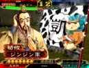 三国志大戦3　柵6枚魏呉デッキ　No.102