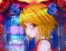 CRピンクレディ2011　リーチ集１６