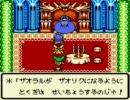 【DQM】ドラクエにわかがテリーのワンダーランド　実況その８