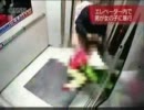 【犯流】韓国　誘拐未遂の一部始終