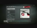 【CoD:BO:PS3】スカートスナイパーが逝く115 【ラジコン】