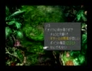 【FINAL FANTASY Ⅸ】好き勝手にやろうぜ【隠れ実況】　Part69