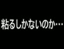 デッド オア アライブ 第219話