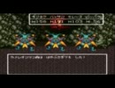 【DQⅥ】ドラクエ６を初見実況 part21【実況】