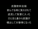 【コピペ】トラウマから食べられなくなったもの【２ｃｈ】