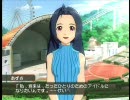アイドルマスター　プレイ動画　あずささん　29週目（ランクアップC)