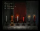零-zero-の実況プレイ動画　part12です。