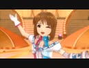 日刊萩原雪歩 ソロ 『愛 LIKE ハンバーガー』 インターステラフライヤー