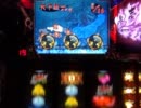【パチスロ】 戦国BASARA2 慶次で逆万枚目指してみた 【設定１】 9回目
