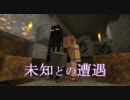 【MineCraft】夫婦別居生活part9前編