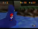 【実況】センス×なりに６４マリオをほぼ初プレイ【その5】