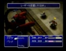 FF7　part1　
