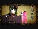 【篠笛】千本桜【演奏してみた】