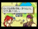 【聖魔の光石】槍王子と往く！マギ・ヴァル大陸の旅【実況】15章（5/6）