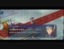 [空の軌跡3rd実況]アホの子が従騎士になって大切な人を支える！Part17