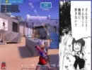 [トイウォーズ]　玩具になりきって戦いまくるぜ！　21話　[実況プレイ]