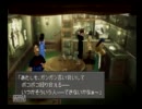 【ＦＦ８】楽しく実況プレイ　part10