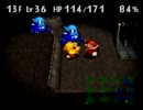 『チョコボの不思議なダンジョン2』を希薄を込めてプレイpart15