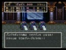 改造ドラクエ３を実況プレイしてみる part25