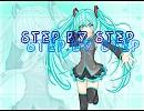 【初音ミク】STEP by STEP【オリジナル】